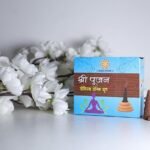 Shree Pujan Premium Denim Dhoop - Best cone dhoop batti in Delhi for meditation.